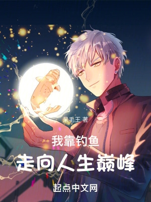 小说我靠