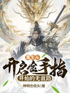 从万界抽红包
