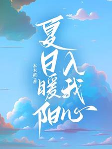 追妻到手,宋总他不装了