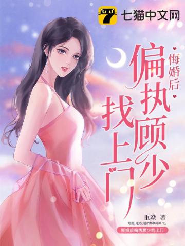 书名: 妈咪