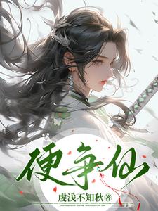 修仙而已,谁还不是个天道宠儿？