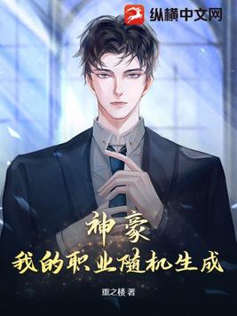被拜金女友分手,我激活神豪系统你哭了？