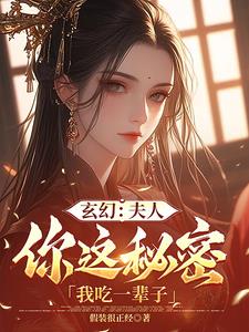模拟：到处是穿越者,全都想我死