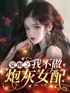 贵族学院,少爷们吻了上来