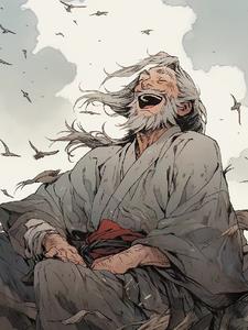 穿越之仙途 小说