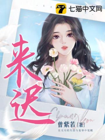 夫人别虐了,谢总他有难言之疾