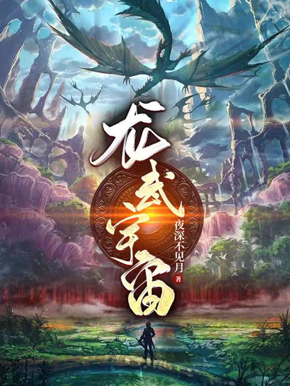 龙武官网首页