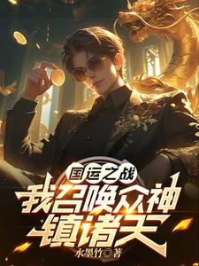 大夏是神话怪物房,竟然被说弱？