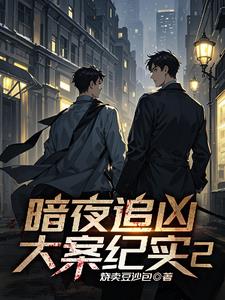 暗夜里的微光