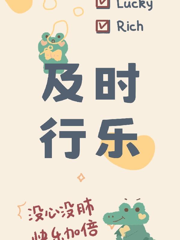 我的爹爹是大佬快穿玄月下载