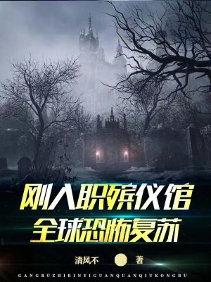 道法？不好意思,爷只会红莲业火