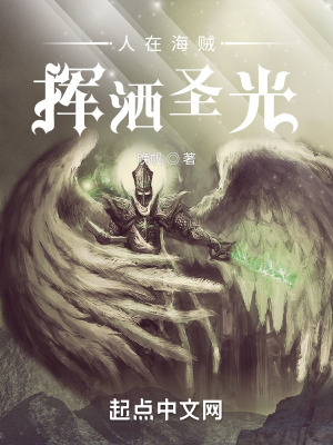 人在海贼差点暴露我比
