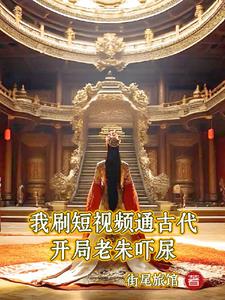 盘点皇帝神操作,叫门天子第一？