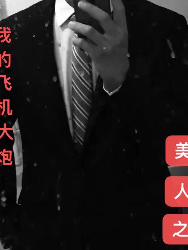 我的飞机大战破解版下载