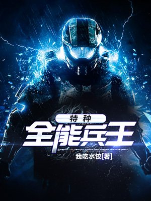 木叶我在海贼有分身 小说