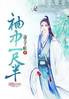 一尺半是多少公分长