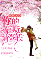 酥酥入心：你的慕斯,请签收！