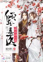 倾世毒医：夜帝,请自重