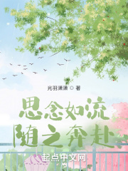 思念如流,随之奔赴