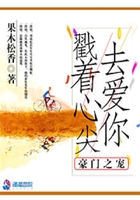 豪门之宠,戳着心尖去爱你