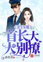 重生九零：帝少,花样撩