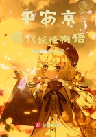 平安京妖怪屋彩蛋