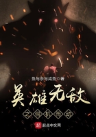 英雄无敌之新势力崛起笔趣阁