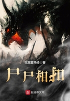 尸啥意思