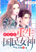星光天后,重生国民女神