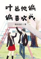偏偏喜欢你小说叶翩然杨汐