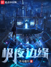 极圈极夜持续时长