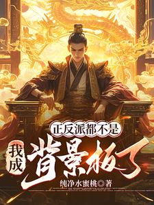 正反派为什么不直接开枪