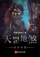 天罡地煞,斩妖除魔