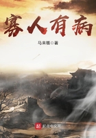 寡人有病图