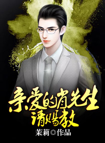 亲爱的,缘来是你