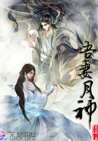 吾妻月神