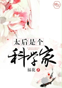 未婚美妻超级甜苏安安厉流年